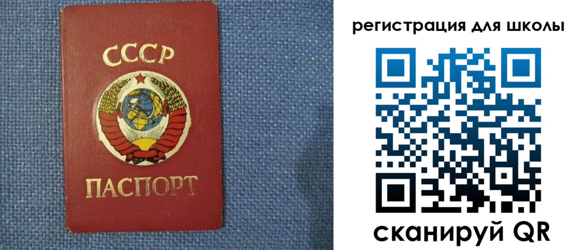 временная регистрация в Грязях