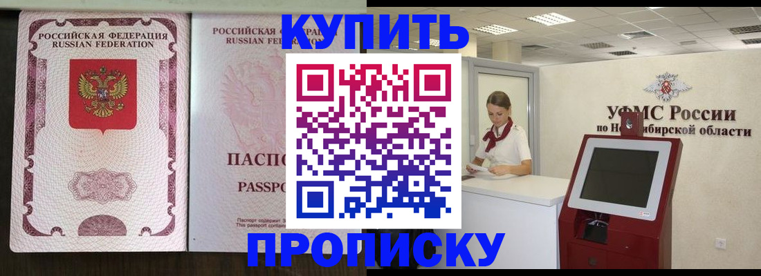 регистрация для дет. сада в Грязях