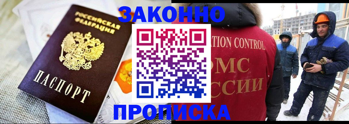 регистрация для дет. сада в Грязях