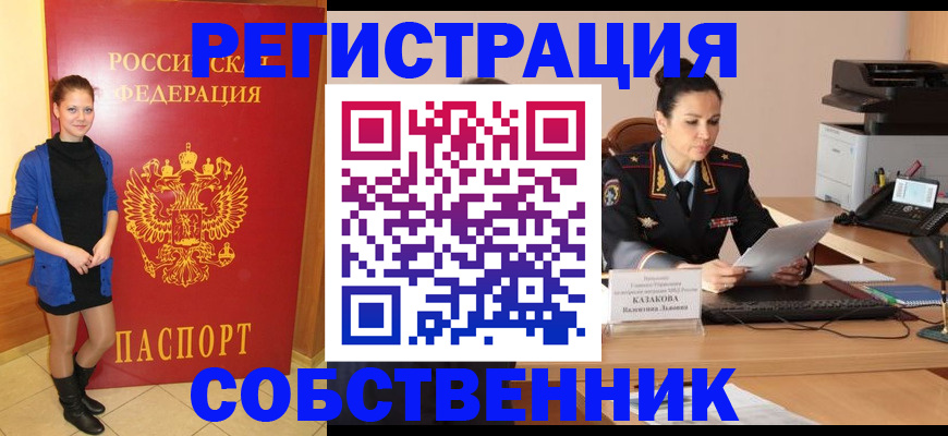 найти адрес прописки в Грязях